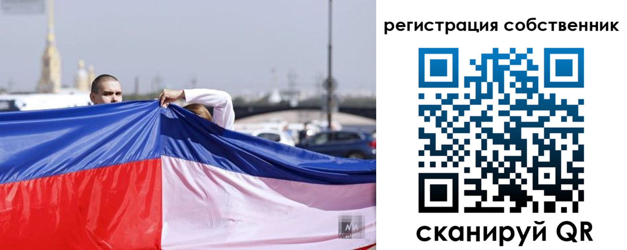 временная регистрация собственник в Судаке