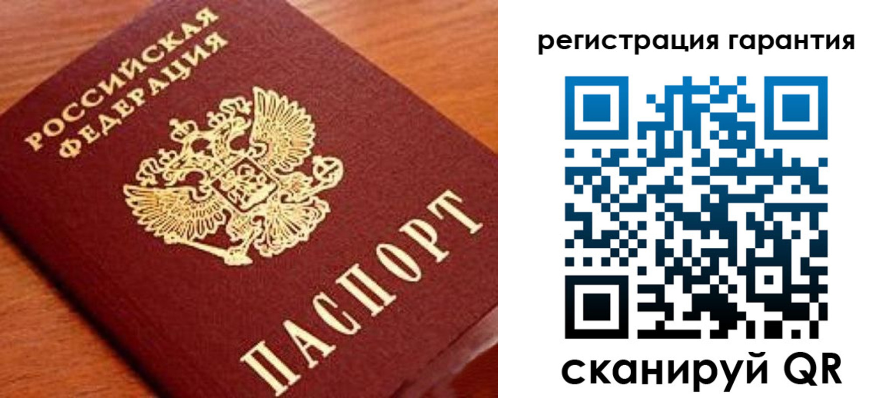 форма 3 в Судаке